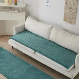 뉴레이즈 실크극세사 쇼파패드  사계절 쇼파방석 3인용 4인용