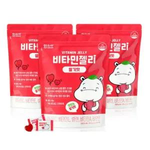 (정품) 함소아 비타민젤리 딸기맛 100정 3개