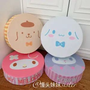 산리오 캐릭터 원형 방석 휴대용 사무실 의자 쿠션 식탁