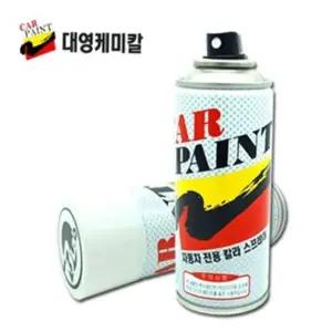 대영케미칼 컬러 스프레이 카페인트 기아자동차 차도색용페인트