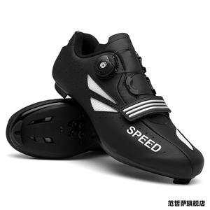 자전거평페달신발 클릿슈즈 초경량 와이드 사이클 MTB 로드