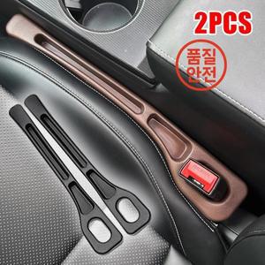 2Pcs 자동차 좌석 간격 필러 틈새 보관함 가방 콘솔 주최자 장식 인테리어 액세서리