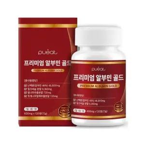 퓨잇 프리미엄 알부민 골드 정, 120정, 1개