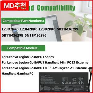 레노버 리전 고 8APU1 휴대용 게임용 PC용 업그레이드 81Wh 고용량 L23M2PK0 배터리