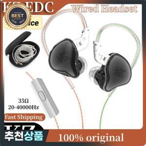 KZ EDC IEM 이어폰 다이나믹 드라이버 인이어 유선 소음 차단 스포츠 HiFi 게이밍 이어버드 분리형 2 핀 케