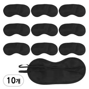 (수면안대 A타입-일반형-OPP비닐포함-블랙-10개) 안대 아이마스크 숙면안대 눈가리개