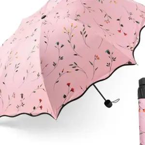 R94 잎새 암막 양우산 핑크 우산 양산 우양산 양산 여