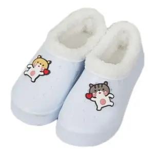 R80 햄스 EVA 겨울만능화 털실내화 겨울실내화 학생실