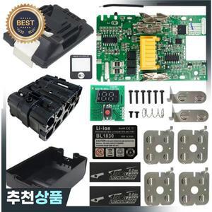 BL1830 리튬 이온 배터리 케이스 충전 보호 회로 기판 PCB LED 디지털 표시기 상자 Makita 18V 6.0Ah 하우