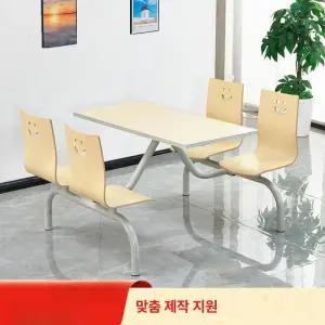 Haeif 일체형 테이블 의자 4인 야외 4인용 세트