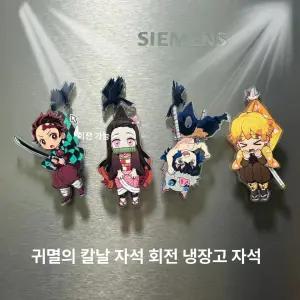 귀멸의 칼날 캐릭터 냉장고 자석 마그넷 네즈코 피규어 가정 장식 굿즈 귀칼