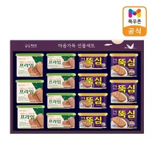 목우촌 마음가득 N2호 선물세트 명절선물