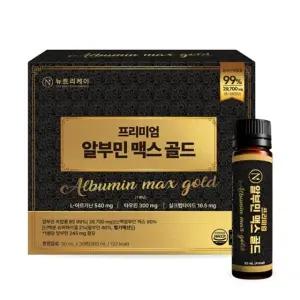 뉴트리케이 프리미엄 알부민 맥스 골드 30ml 30개입, 1개