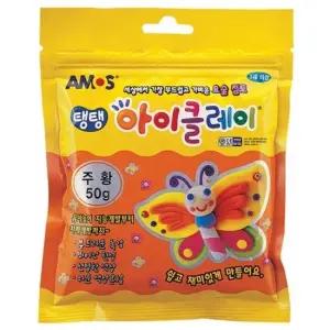 아모스 3000 탱탱아이클레이 50g 주황 10개입) 3000 탱탱아이클레이 50g 주황