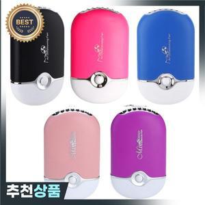 USB 미니 속눈썹 팬 접목    건조 눈 연장 전용 건조기 송풍기 메이크업