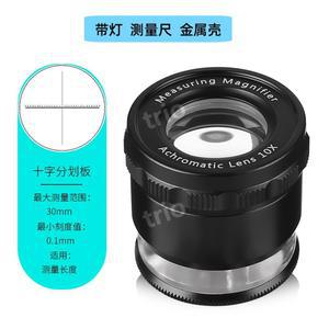 균열측정기 콘크리트 균열검사돋보기 작업용 고화질 없음 검사기 복합형 회색 돋보기