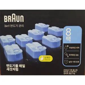 [BRAUN]브라운 면도기 세척액 전용 세척카트리지 CCR/8개입/면도기세정액