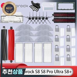 roborock 호환 S8 Pro Ultra Plus 로봇 진공 청소기  Choth 가방  사이드 브러시 필터 교체  예비 부품