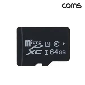 마이크로 SD Class10 64GB 메모리카드 Micro SDXC