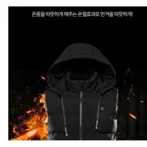 겨울 등산 패딩 발열조끼 보온 경량