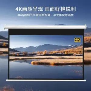 전동 100인치 자동 4K 고선명 거실용 스크린 롤업