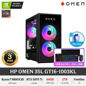 HP OMEN 35L GT16-1003KL (RAM 64GB/NVMe 2TB) 라이젠7 9800X3D RTX5070 Ti 게이밍PC 컴퓨터 +GIFT