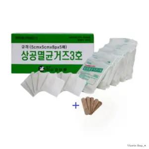 상공양행 멸균 거즈 의료용 순면 5cm 국산 소형 + 일반밴드 5매 증정