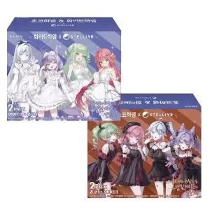 크라운제과 하임 스텔라이브 기획 (568G)