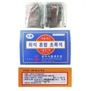 식용 색소 분말 -초록 천우 30g X 10개 가루