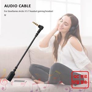 스틸시리즈 아크티스 7 5 3 게이밍 헤드셋용 3.5mm 직각 남성-여성 케이블 어댑터가 있는 헤드셋 사운드 카