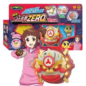 신비아파트 고스트볼 제로 불깨비