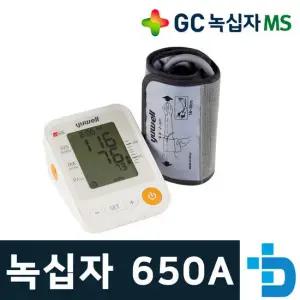 녹십자 자동전자혈압계 YE650A 혈압측정기+아답터 세트