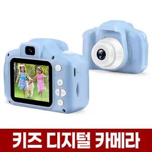 키즈 디지털 토이 카메라 어린이 어른이 장난감 레트로 감성 미니 디카 아동 아이 유아 아기 사진기