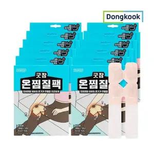 [동국]굿잠 온찜질팩 무릎 4매입 x 10개