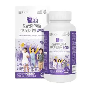 종근당 어린이 젤튼튼 칼슘앤마그네슘 비타민d아연 츄어블 120정 1개 (2개월분)