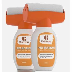 벽지 복원제 얼룩 제거 복원 바르는 벽지 클리너 보수 셀프 페인트