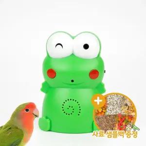 [하프클럽/올펫몰]개구리선생님 앵무새 장난감 언어 훈련 녹음기 스피치