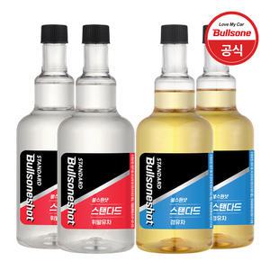 불스원샷 스탠다드 360ml 2개입 / 휘발유, 경유 선택 / 연료첨가제