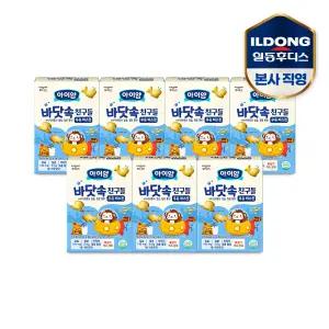 아이얌 바닷속 친구들 우유 비스킷 50g 7개