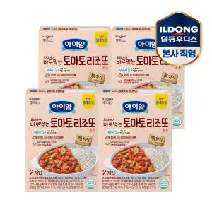 아이얌 우리아이 바로먹는 토마토 리조또 소스 180g 4개