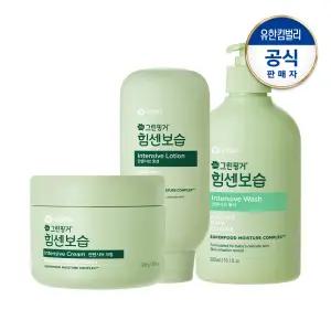 힘센보습 인텐시브 워시+크림300ml+로션280ml