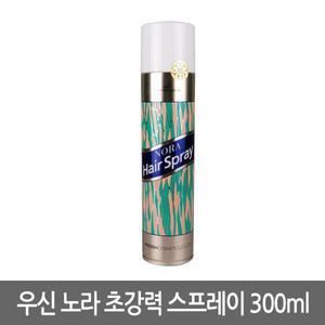 우신 노라 초강력스프레이 330ml/소망 엠세라드/일진 복스/아리미노