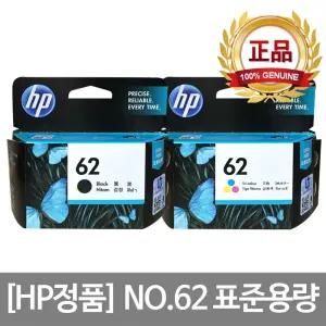 HP62 표준용량 정품잉크 HP62XL HP7645 HP250 HP5740 HP200 ENVY7645 C2P04AA C2P05AA