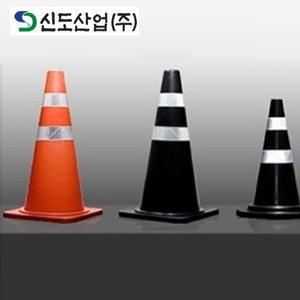 칼라콘 신도 라바콘 고속도로용 750mm 고휘도반사 EVA재질 탈변색적음 인쇄