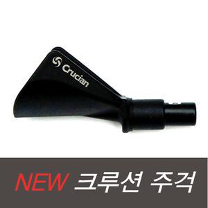 (크루션스토어) NEW 축광주걱 1EA / 앞받침대용 주걱