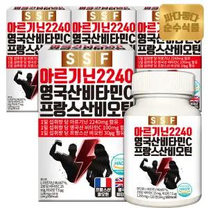 순수식품 고함량 L-아르기닌 2240mg 4박스(480정) / 타우린 비타민C 블랙 마카 아연 비오틴