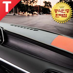 카마루 듀폰 대쉬보드커버 전차종