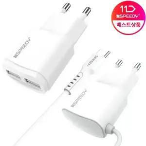 스피디 5V 1A 2A 저속 저전력 분리형 일체형 충전기 케이블 어댑터 5핀 8핀 C타입 1.2M 2M