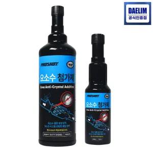 프로샷 디젤 경유용 요소수 첨가제 SCR시스템 예방관리 요소수결정화 및 동결예방