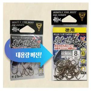 가마가츠 아와세 미장 덕용바늘(무비늘) 긴꼬리벵에돔용(67200)